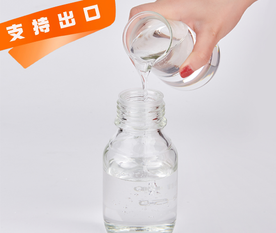 DS-3400 特种聚醚类消泡剂